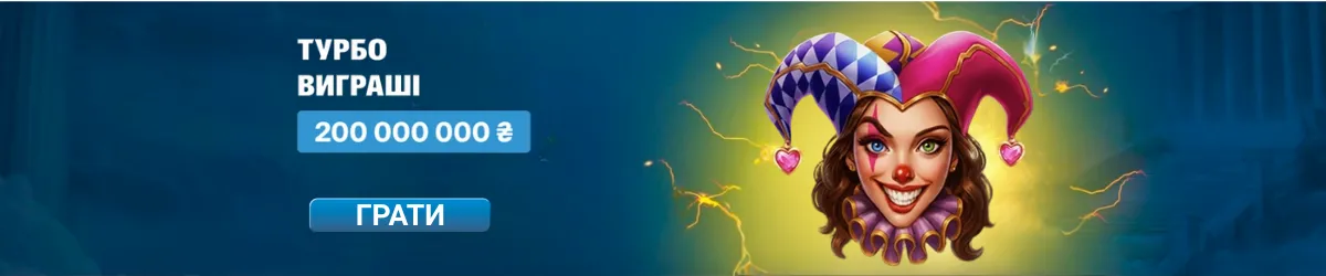 Allwin UA allwin banner